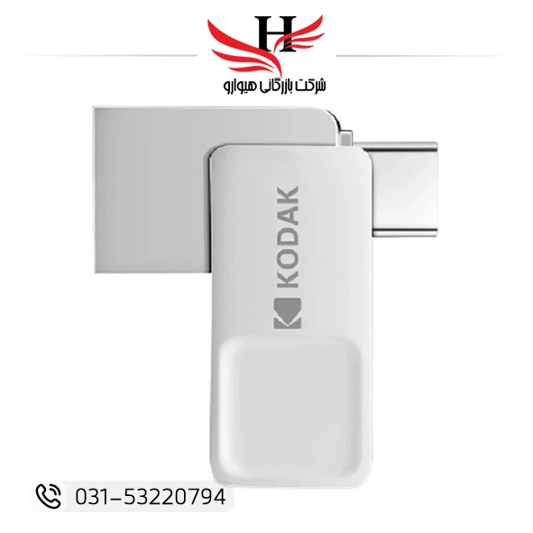 خرید عمده فلش مموری کداک 64 گیگ K223C از هیوارو فلش مموری کداک 64 گیگ مدل K223C - سرعت بالا و کیفیت اصلی